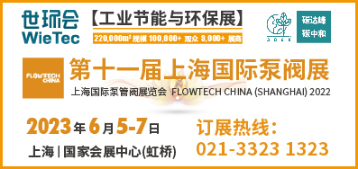 碳中和目标下，这些绿色建筑给排水技术是未来发展方向